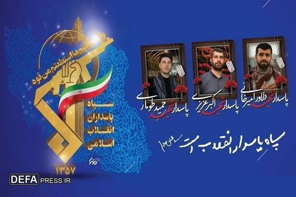 مراسم تشییع پیکر شهدای زنجان لغو شد