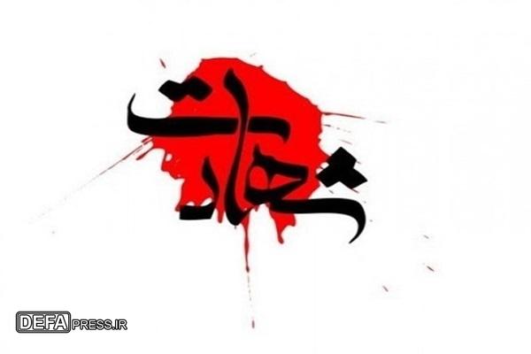بیانیه سپاه انصارالمهدی (عج) استان زنجان در پی شهادت دو تن از پاسداران زنجان