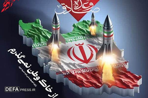 فرق ما این است؛ تو در پناهگاهی، من در خیابان