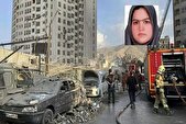 شهادت پزشک دانشگاه علوم پزشکی تهران در حمله رژیم صهیونی