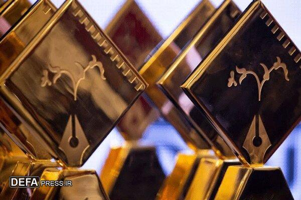 جشن منتقدان سینما به تعویق افتاد؛ زمان ایستادن در کنار حقیقت است