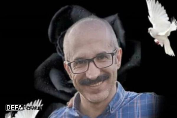دانشمند هسته‌ای اهل مازندران به شهادت رسید