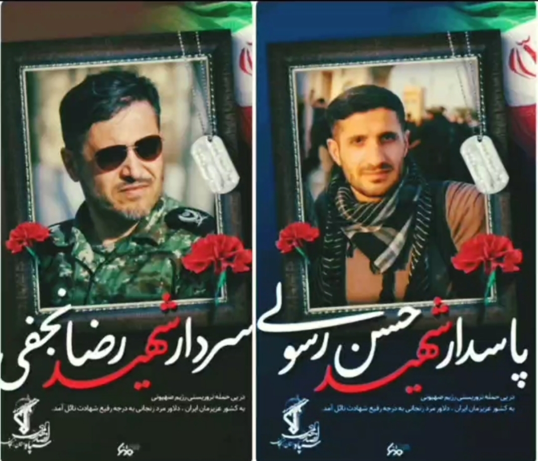 فیلم/شهید «رضا نجفی» و آرزوی شهادتش