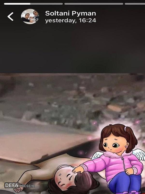 پدر دختر کاپشن صورتی با خانواده شهدای جنایت رژيم صهيونيستي ابراز همدردی کرد