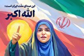 واکنش رسانه دفتر رهبر معظم انقلاب اسلامی به سلحشوری مجری رسانه ملی