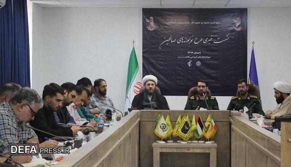 ۱۱ هزار دانش آموز از قم به اردوی راهیان نور اعزام شدند