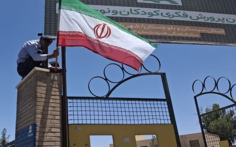 «پرچم ایران» نماد وحدت و هویت ملی در دل فعالیت‌های کانون