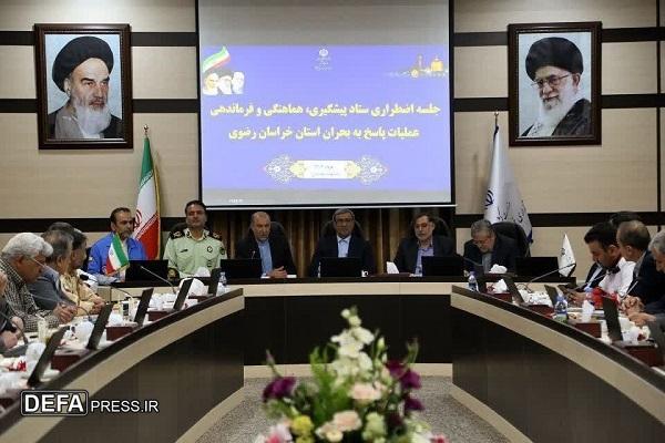 هم افزایی لازمه مدیریت مطلوب در شرایط بحران است
