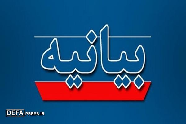 خانه مطبوعات و رسانه‌های خراسان شمالی جنایت رژیم صهیونیستی علیه رسانه ملی را محکوم کرد