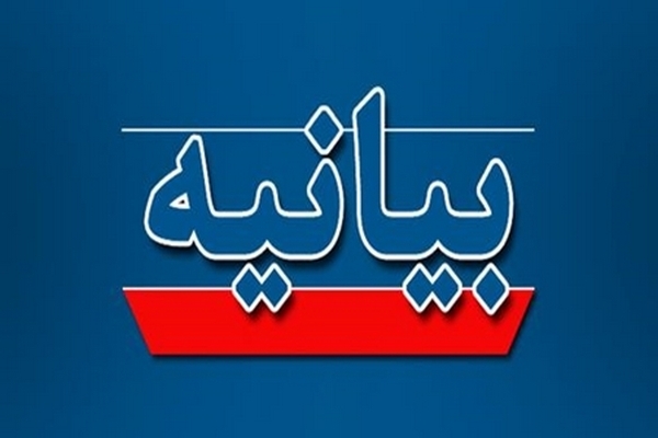 خانه مطبوعات و رسانه‌های خراسان شمالی جنایت رژیم صهیونیستی علیه رسانه ملی را محکوم کردند