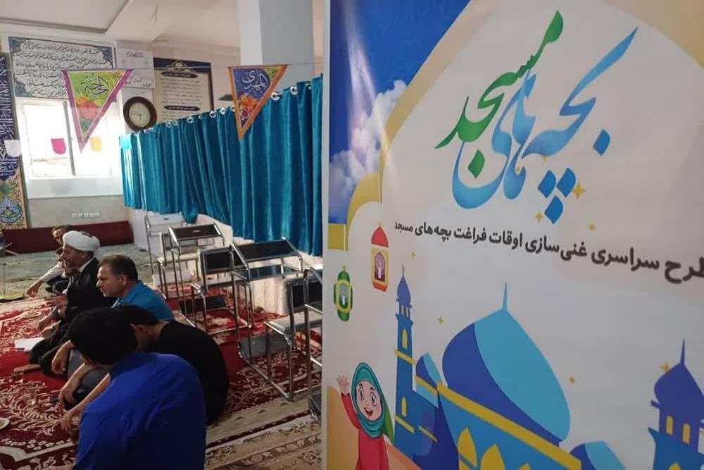 تصاویر/نشست هم اندیشی مدیران کانون‌های مساجد شهرستان بجنورد با موضوع اوقات فراغت تابستان