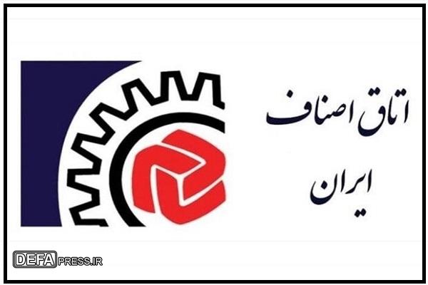 تشکیل قرارگاه مرکزی شهید سلامی برای توزیع گسترده کالای اساسی