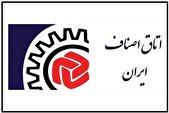 تشکیل قرارگاه مرکزی شهید سلامی برای توزیع گسترده کالای اساسی
