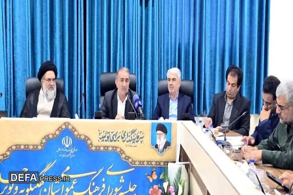 هسته‌های مردمی با استفاده از تجربیات دفاع مقدس در کهگیلویه و بویراحمد تشکیل شود