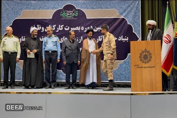 درخشش کارکنان وظیفه‌ اداره حفظ آثار اردبیل در دومین دوره بصیرت