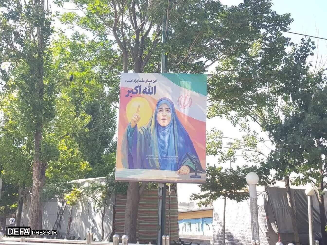 اکران تصویر گوینده شبکه خبر، در سطح شهر تهران