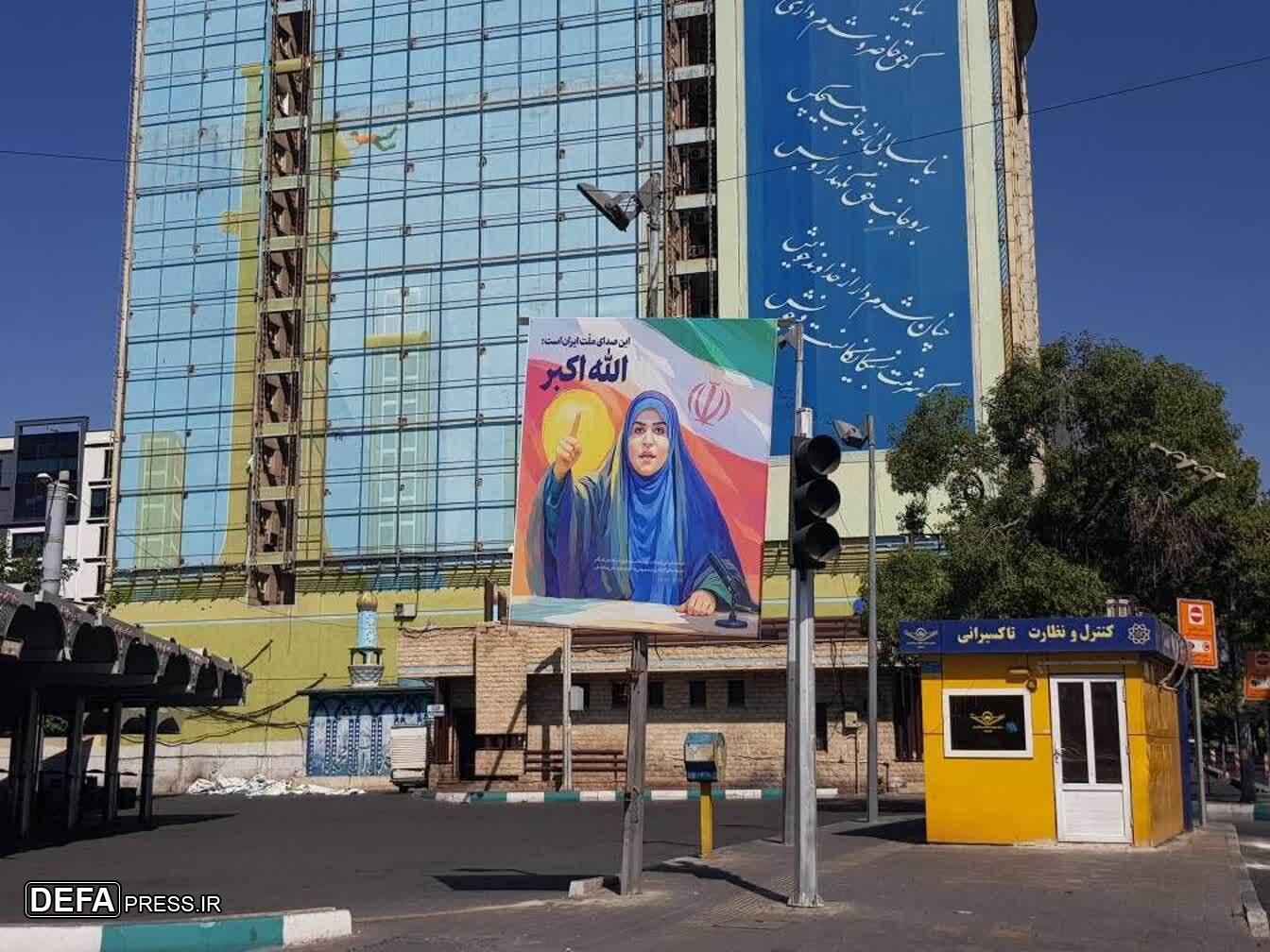 اکران تصویر گوینده شبکه خبر، در سطح شهر تهران