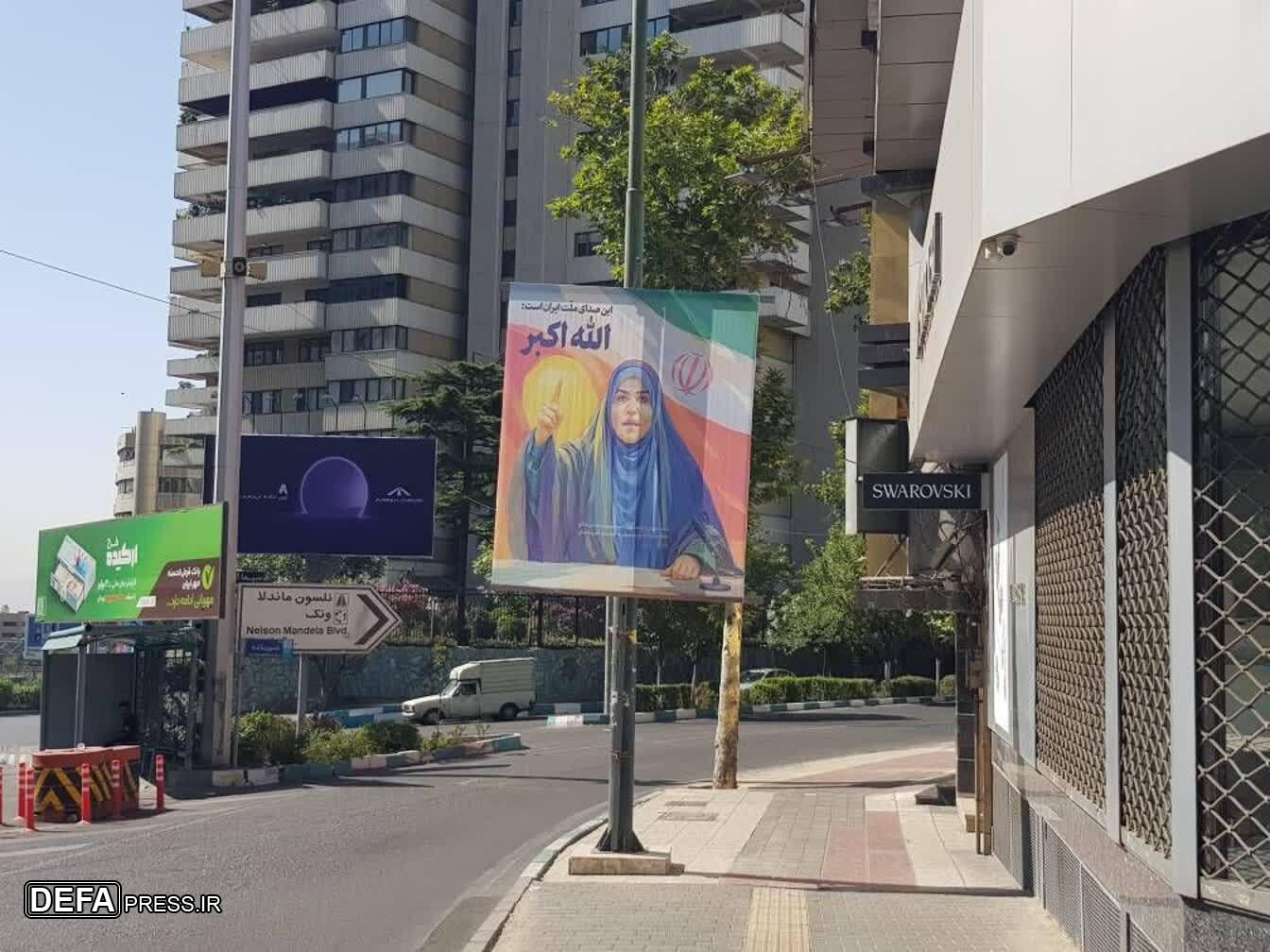 اکران تصویر گوینده شبکه خبر، در سطح شهر تهران