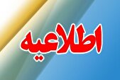 هشدار فرماندهی امنیت سایبری درباره استفاده از تجهیزات هوشمند متصل به اینترنت
