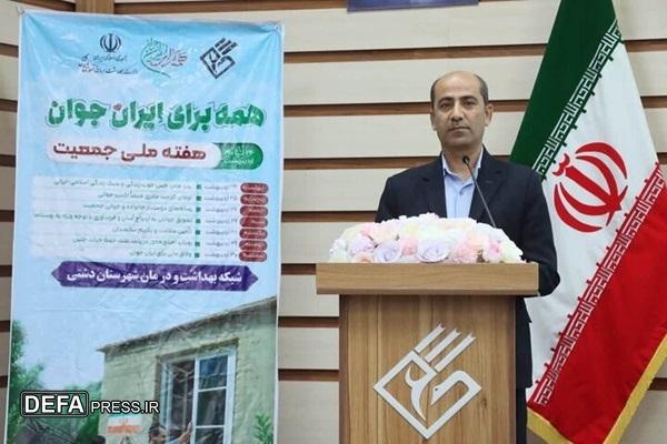 برگزاری همایش جوانی جمعیت در دشتی