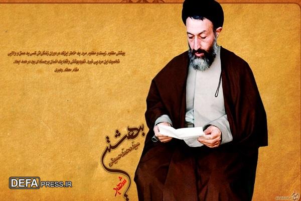 شهادت یک مقام و جایگاه بلند معنوی است