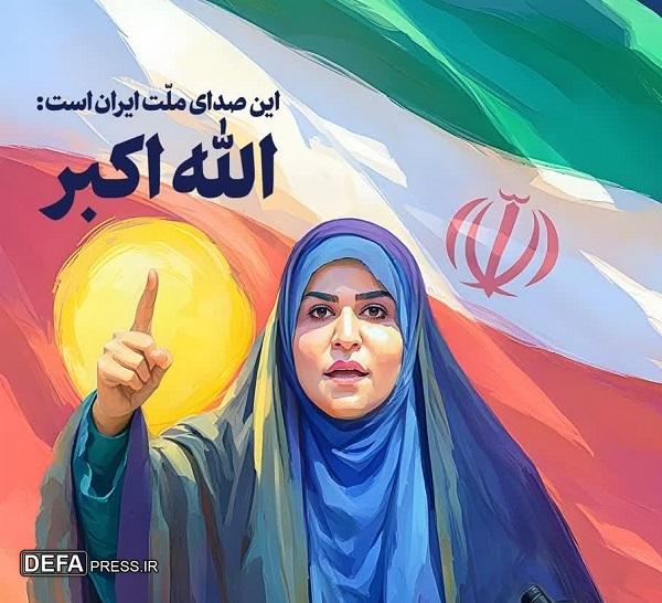 اعطای نشان فاطمی آستان مقدس حضرت معصومه(س) به سحر امامی