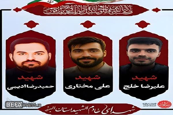 پایان ماموریت خادم الشهدا شهادت است