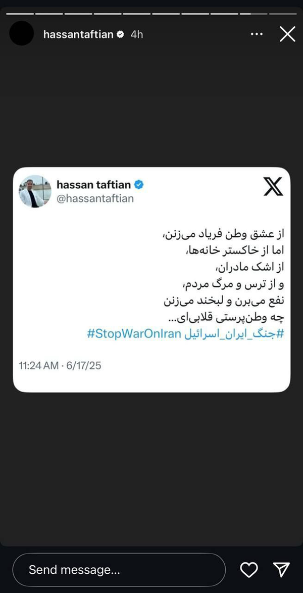 واکنش ورزشکاران خراسانی به جنایات صهیونیست‌ها