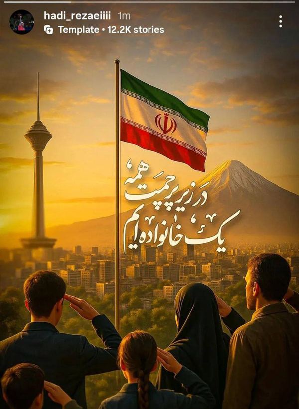 واکنش ورزشکاران خراسانی به جنایات صهیونیست‌ها