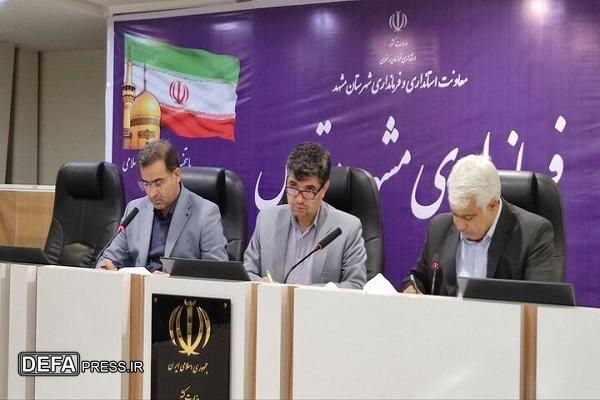 آغاز به کار ستاد خدمات سفر مشهد برای تابستان ۱۴۰۴
