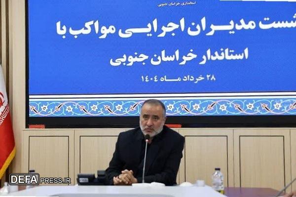 هاشمی، استاندار خراسان جنوبی