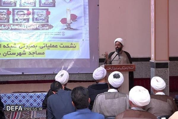 مساجد در خط مقدم مقابله با فتنه‌ها
