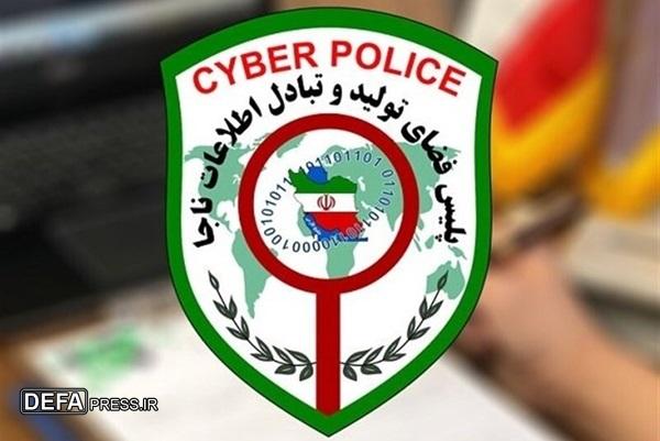 فرماندهی امنیت سایبری: حمله بزرگ به شبکهٔ بانکی دفع شد