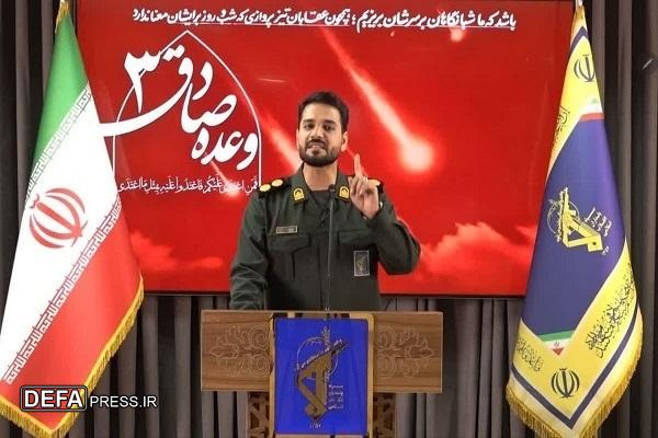 سخنگوی عملیات وعده صادق ۳: موشک‌های سپاه نخواهد گذاشت لحظه‌ای را بیرون از پناهگاه‌ها سر کنید