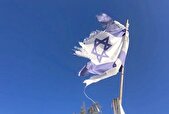 اسرائیل غاصب طبل تو خالی است