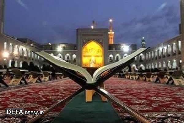 برگزاری کرسی تلاوت رضوی در حرم مطهر رضوی