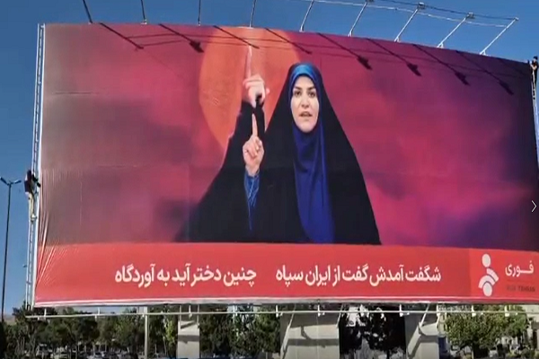 فیلم/ نقش «امامی» بر روی دیوارنگاره ولیعصر (عج) زنجان