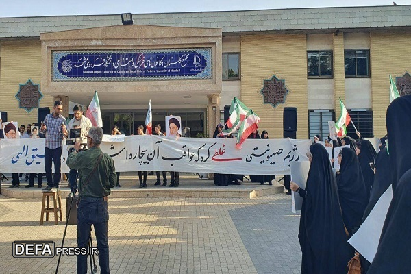 تجمع فرماندهان بسیج دانشجویی در محکومیت هتک حرمت به ساحت رهبر معظم انقلاب