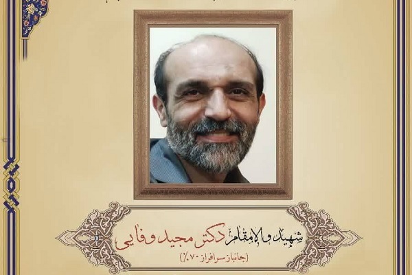 مراسم تشییع شهید «مجید وفایی» در شاهرود شد