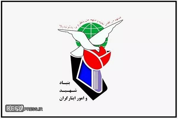 بنیاد شهید: برای آسیب‌دیدگان و شهدای حملات پرونده تشکیل می‌دهیم