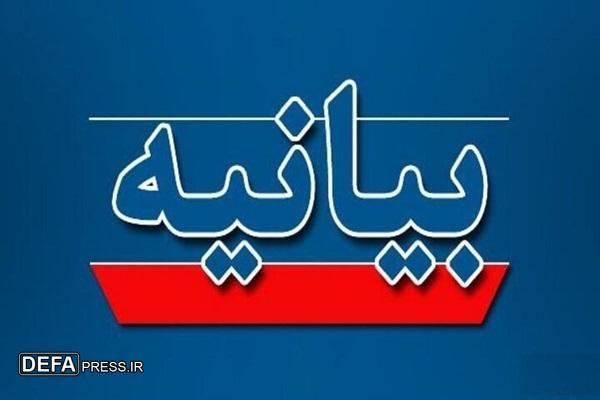 بیانیه جمعی از خانواده‌های شهدا؛ ولایت فقیه خط قرمز ماست