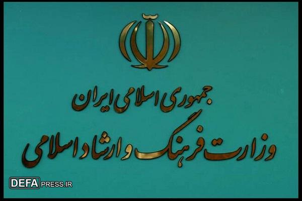 تمامی مراکز هنری و سینمایی کشور از ۳۱ خرداد فعال است