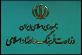 تمامی مراکز هنری و سینمایی کشور از ۳۱ خرداد فعال است