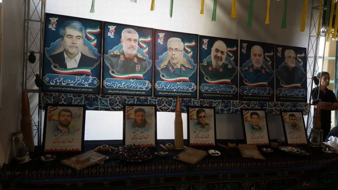 تصاویر/مراسم بزرگداشت شهدای مدافع وطن در زنجان