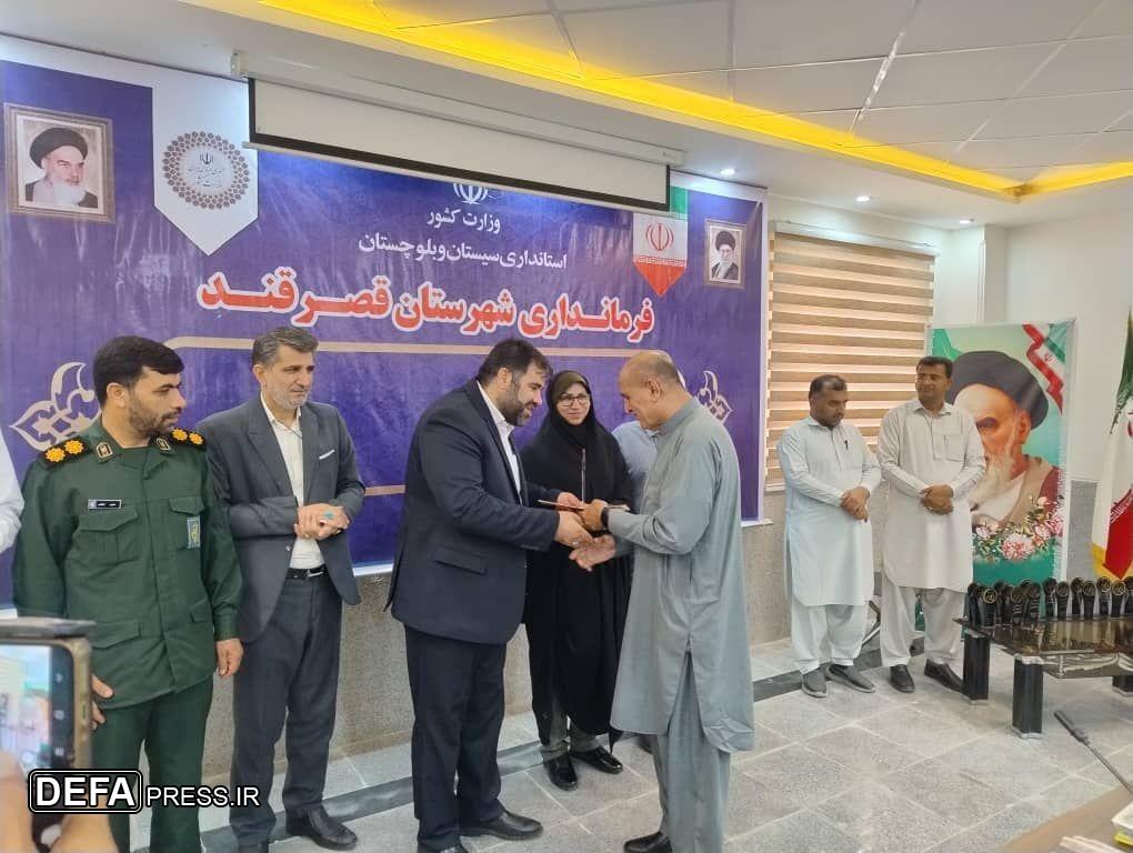 برگزاری همایش خیرین نیک‌اندیش در قصرقند/تحول آموزشی با ساخت ۶۴ کلاس درس جدید در مناطق محروم