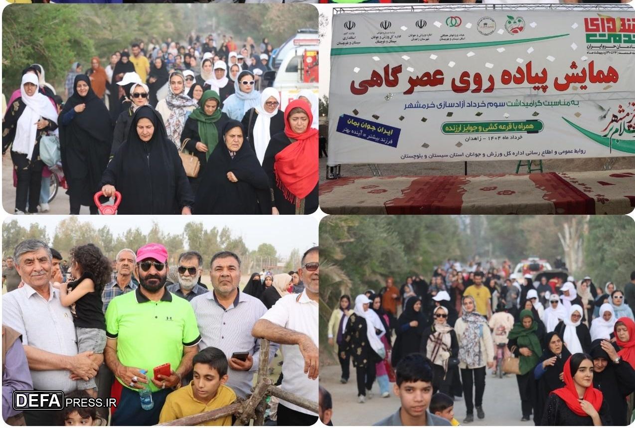 موجی از شادی و نشاط در همایش بزرگ پیاده روی خانوادگی عصرگاهی شهر زاهدان