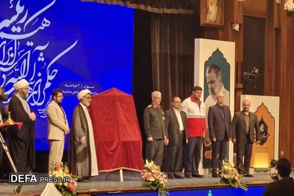 تمبر شهید رئیسی رونمایی شد