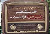 نصب نمادهای شهری در اصفهان بمناسبت آزادسازی خرمشهر+ عکس