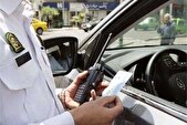 اجرای طرح تسویه تخلفات رانندگی پیش از تعویض پلاک در سراسر کشور