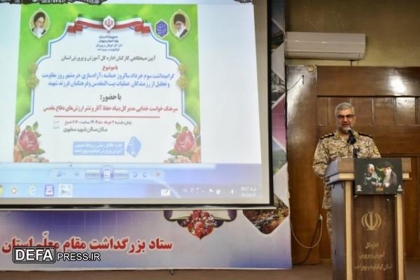 سرهنگ خواست خدایی: حماسه آزادسازی خرمشهر سندی روشن از ایثار و مقاومت ملت ایران است